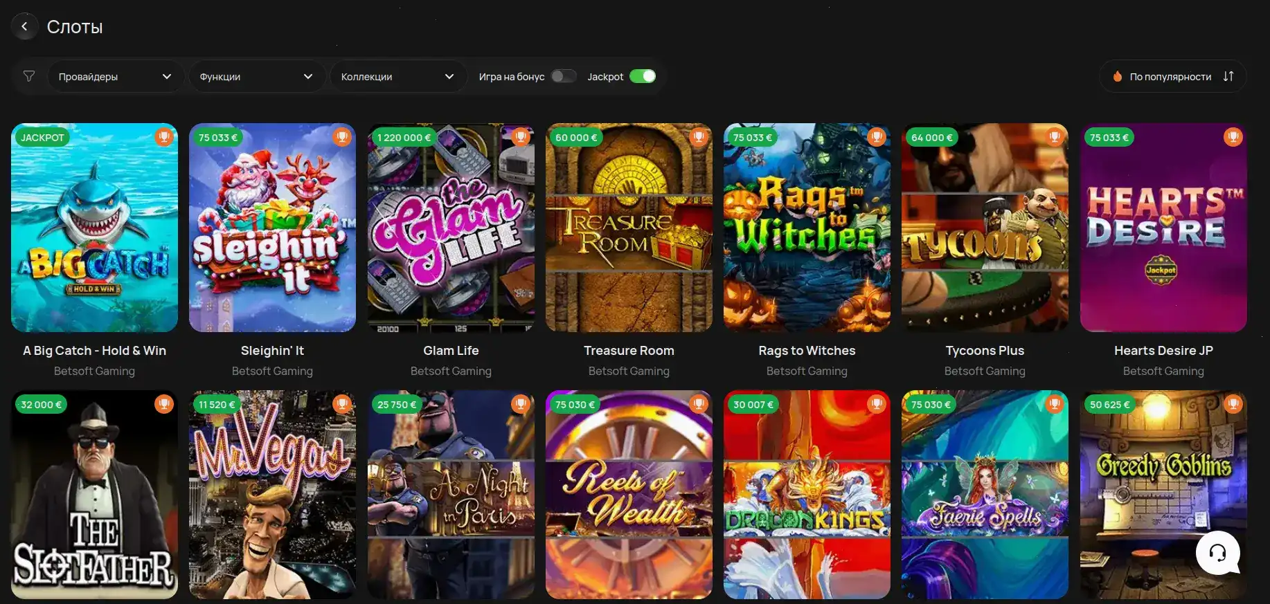 Мобильная версия казино Ап Икс на телефоне