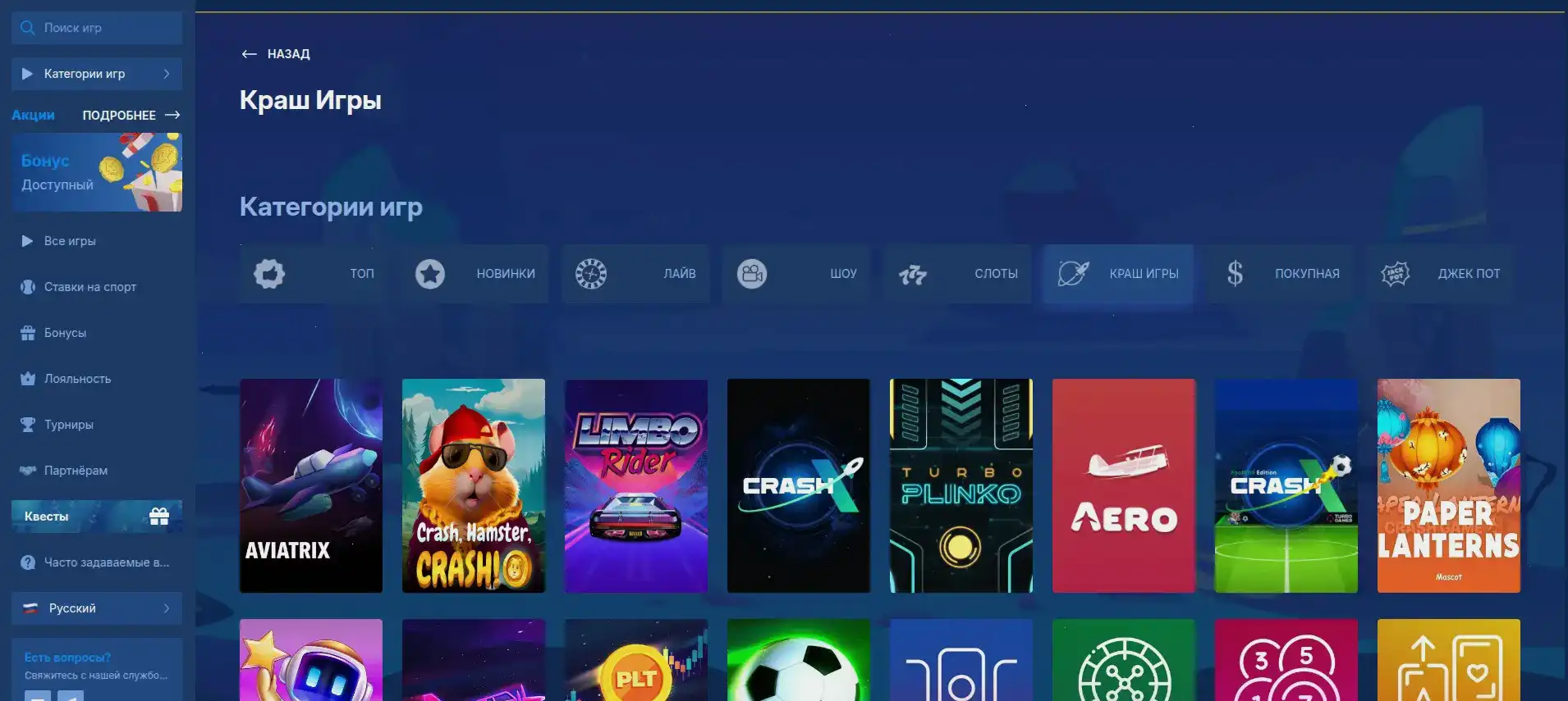 Способы оплаты в казино Ап Икс